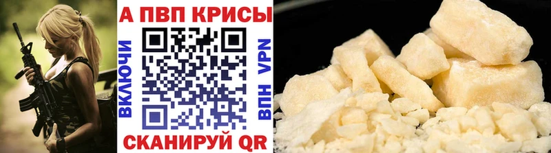 Какие есть наркотики Славгород Гашиш  Кокаин  Псилоцибиновые грибы  блэк спрут как войти  Каннабис  Меф мяу мяу  Alpha PVP 