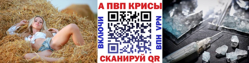 магазин    Славгород  A PVP кристаллы 