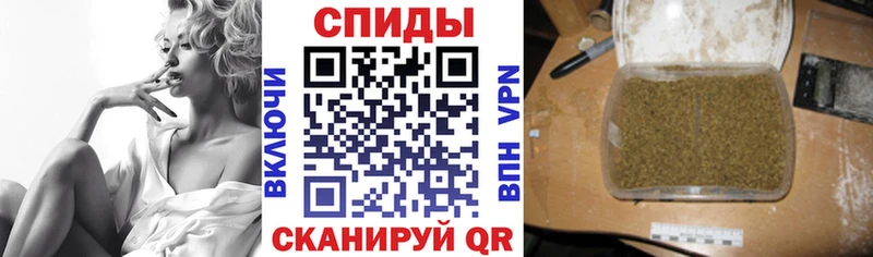 Бутират BDO  купить закладку  Славгород 