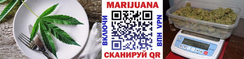 закладка  Славгород  Cannafood конопля 