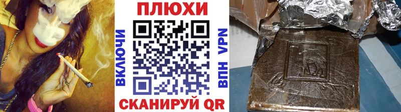 ГАШ Cannabis  гидра онион  Славгород 