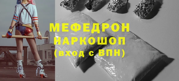 МДМА Балабаново