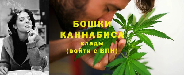 бутират Покровск