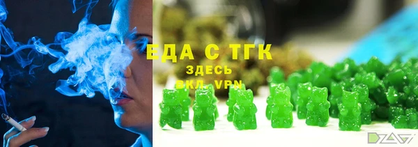 а пвп мука Аркадак