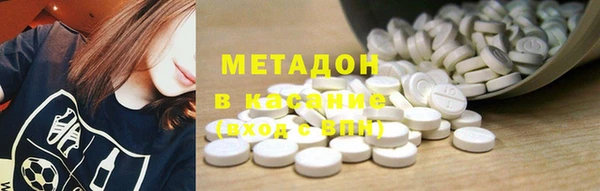 МДМА Балабаново