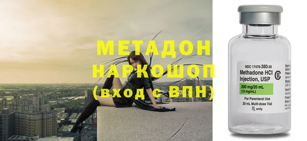 бутират Покровск
