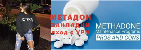 эйфоретик Балахна