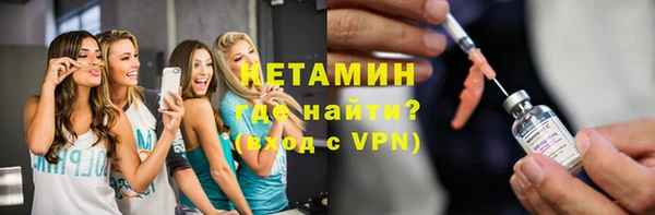 МДМА Балабаново