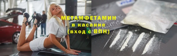 прущий лед Баксан