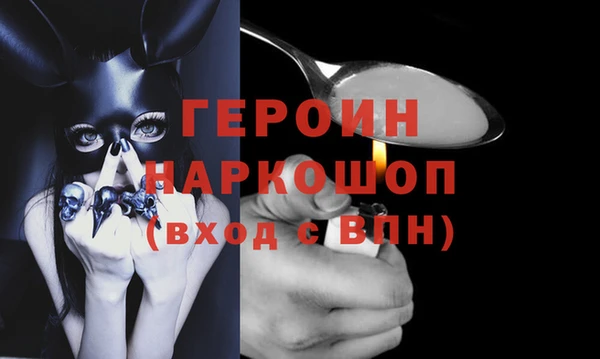 МДМА Балабаново
