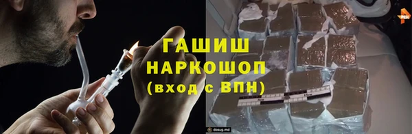 бутират Покровск