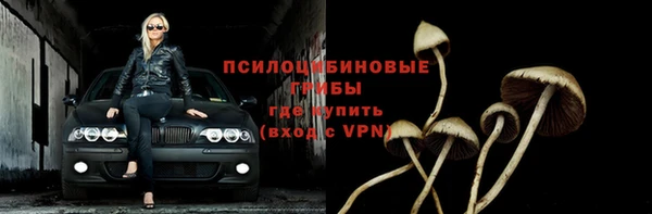 гашишное масло Покров