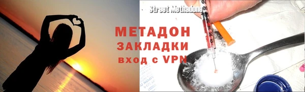 МДМА Балабаново