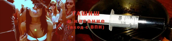 альфа пвп VHQ Армянск