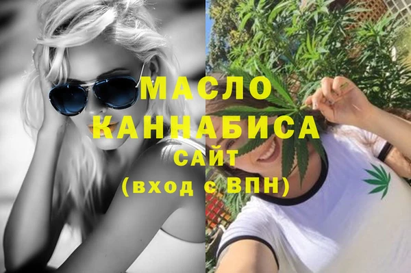 эйфоретик Балахна