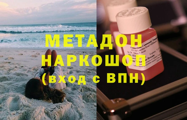 гашишное масло Покров
