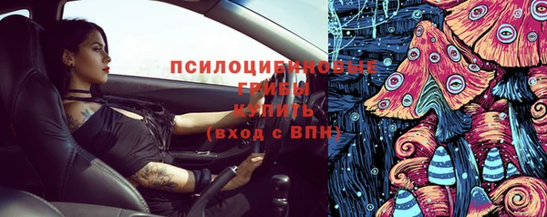 гашишное масло Покров