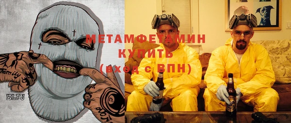 бутират Покровск