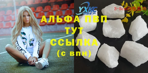 МДМА Балабаново