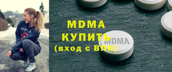МДМА Балабаново
