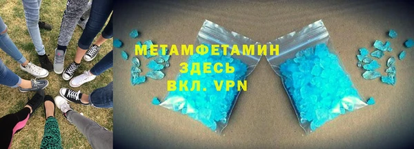 гашишное масло Покров