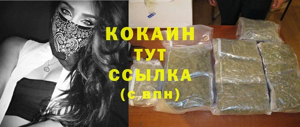 эйфоретик Балахна