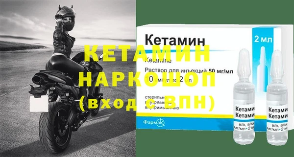 эйфоретик Балахна