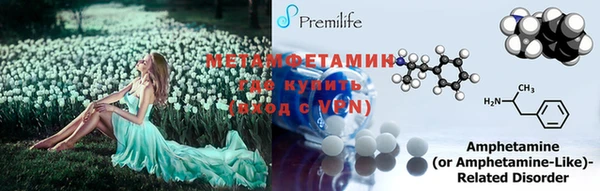 бутират Покровск