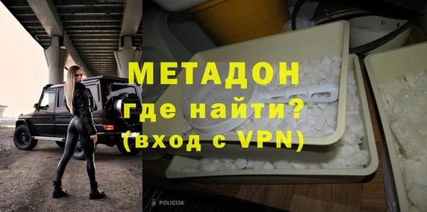 синтетический гашиш Арсеньев