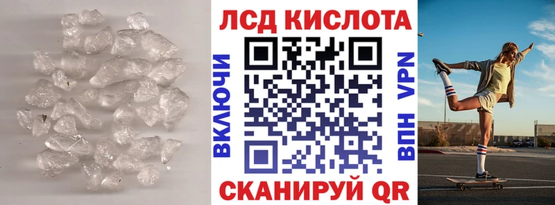 KRAKEN онион  купить наркоту  Славгород  ЛСД экстази ecstasy 