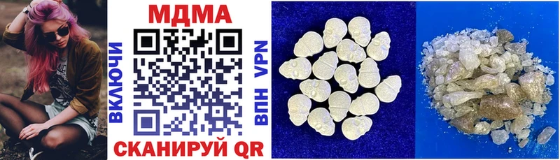 MDMA молли  где купить наркотик  Славгород 