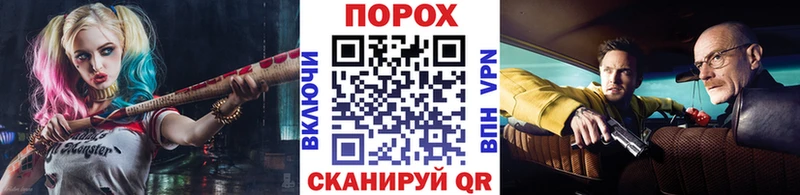 KRAKEN   Славгород  Метамфетамин витя 