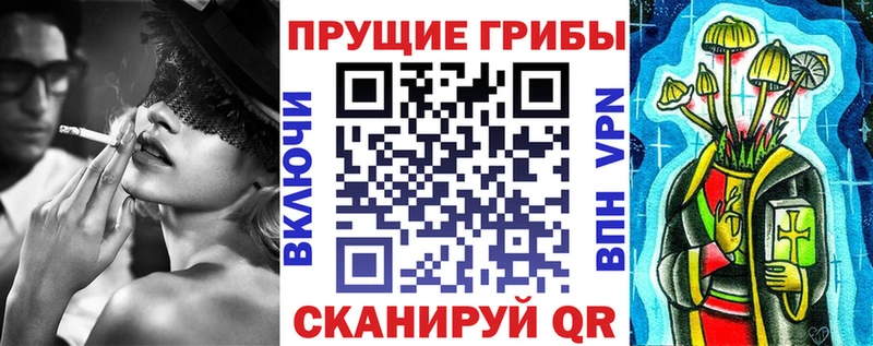 Псилоцибиновые грибы GOLDEN TEACHER даркнет сайт Славгород